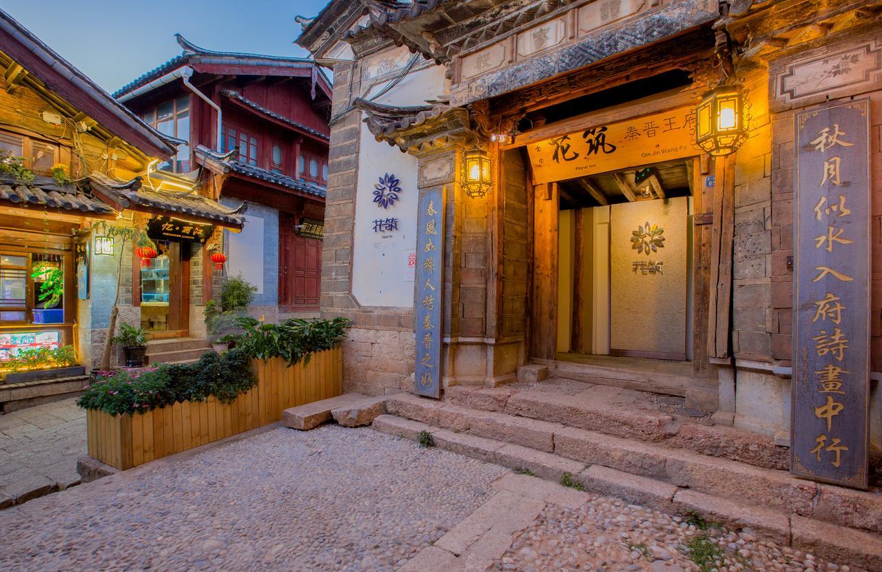 Qin Inn Lijiang (Yunnan) Bagian luar foto